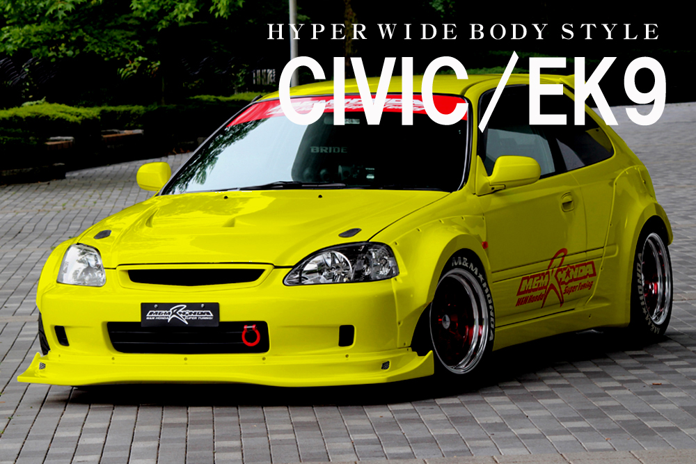 ホンダ車のチューニング M M Honda Web Site