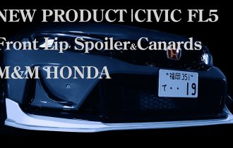 ＜新製品＞CIVIC TYPE R FL5用 Front Lip Spoiler & Canards 10月発売。